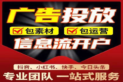信息流数据分析与优化