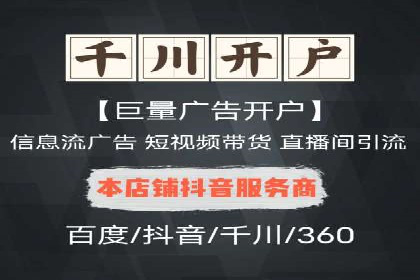 百度竞价托管外包如何助力中小企业快速发展