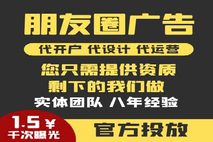 托管SEM竞价优化：如何提升关键词排名